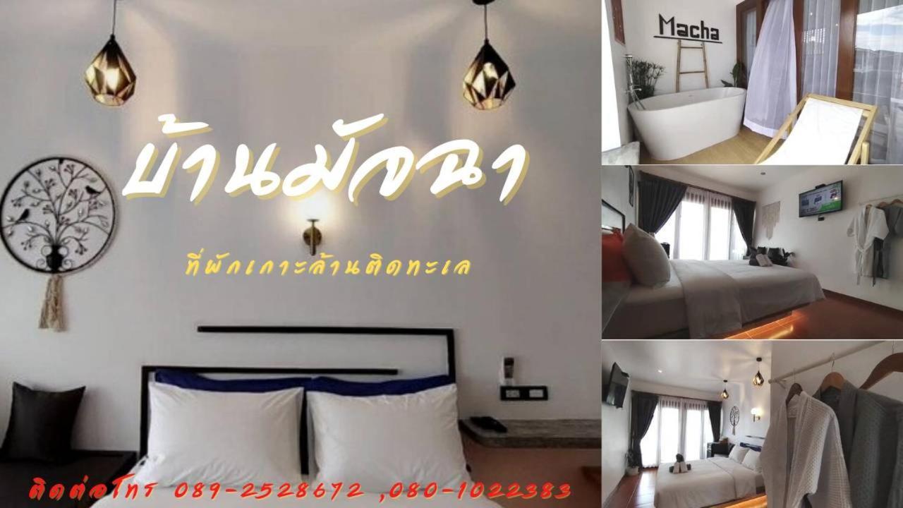 Bean Majha Hotel Koh Larn Eksteriør billede